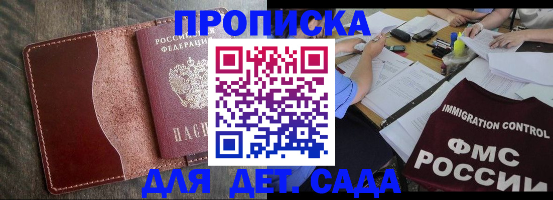 временная регистрация надежно в Ивдели